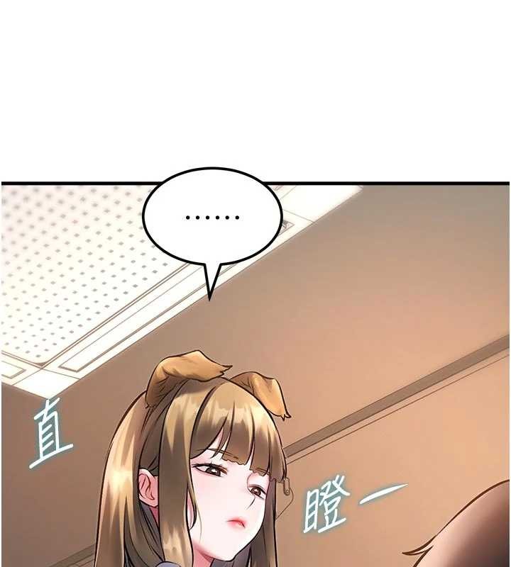 特色新视界 - 第16話-主人是狗派還是貓派? - page 40