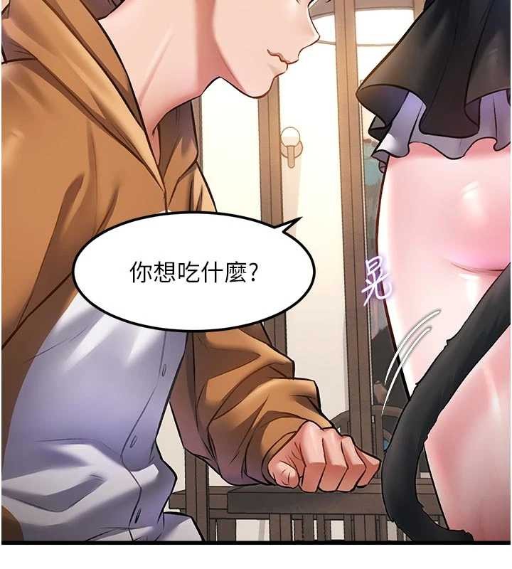 特色新视界 - 第16話-主人是狗派還是貓派? - page 48