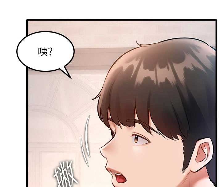 特色新视界 - 第16話-主人是狗派還是貓派? - page 50