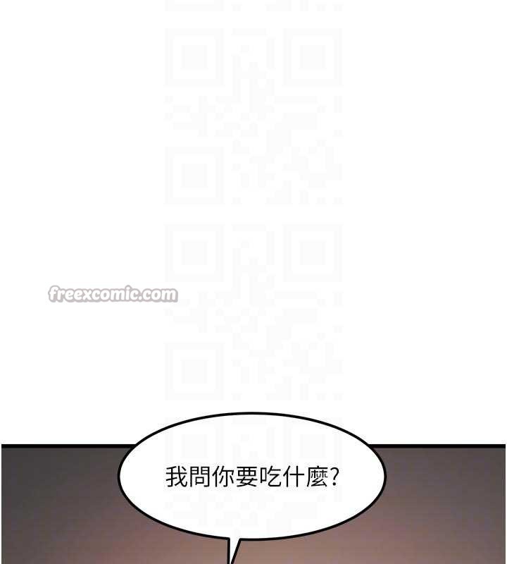 特色新视界 - 第16話-主人是狗派還是貓派? - page 52