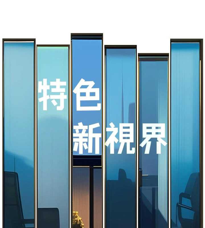 特色新视界 - 第16話-主人是狗派還是貓派? - page 59