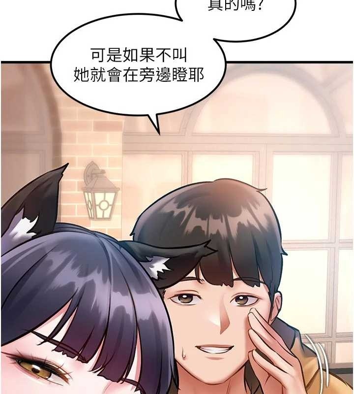 特色新视界 - 第16話-主人是狗派還是貓派? - page 73