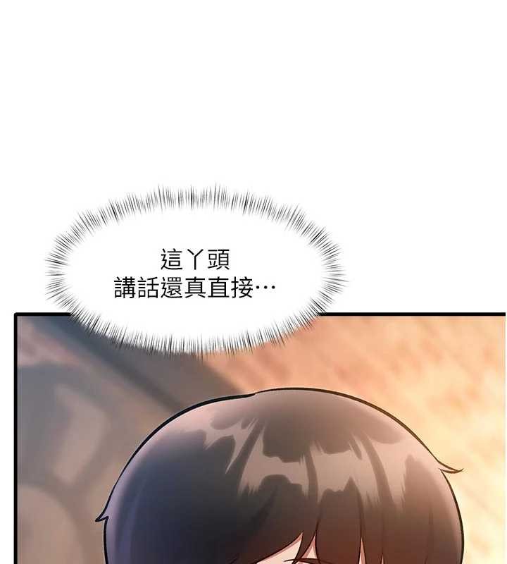 特色新视界 - 第16話-主人是狗派還是貓派? - page 85