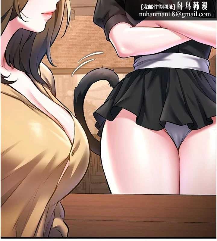 特色新视界 - 第16話-主人是狗派還是貓派? - page 92