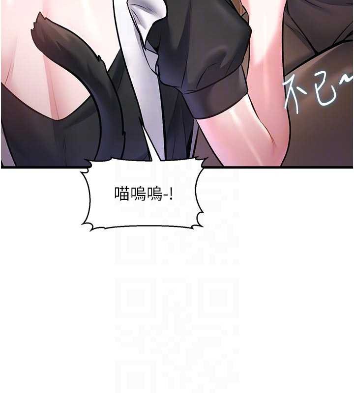 特色新视界 - 第16話-主人是狗派還是貓派? - page 102