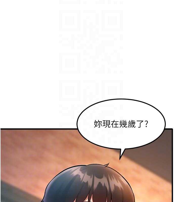 特色新视界 - 第16話-主人是狗派還是貓派? - page 103