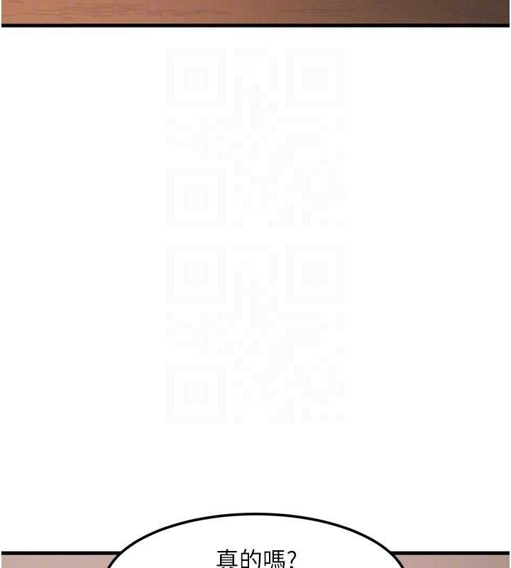 特色新视界 - 第16話-主人是狗派還是貓派? - page 111