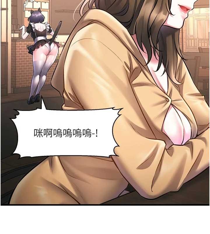特色新视界 - 第16話-主人是狗派還是貓派? - page 137
