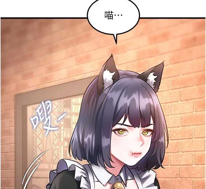 特色新视界 - 第16話-主人是狗派還是貓派? - page 147