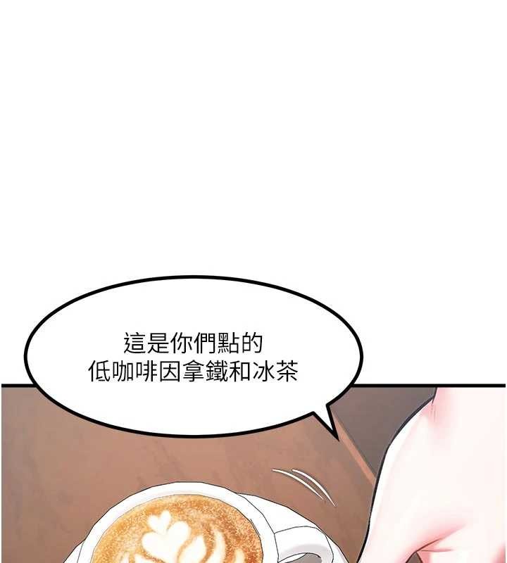 特色新视界 - 第16話-主人是狗派還是貓派? - page 160