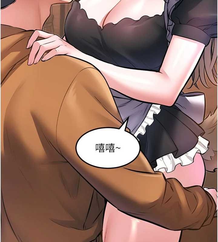 特色新视界 - 第16話-主人是狗派還是貓派? - page 179