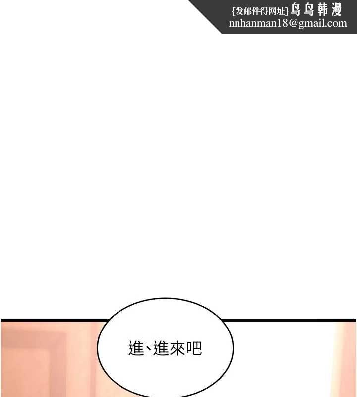 特色新视界 - 第37話-與情婦的火熱性愛 - page 1