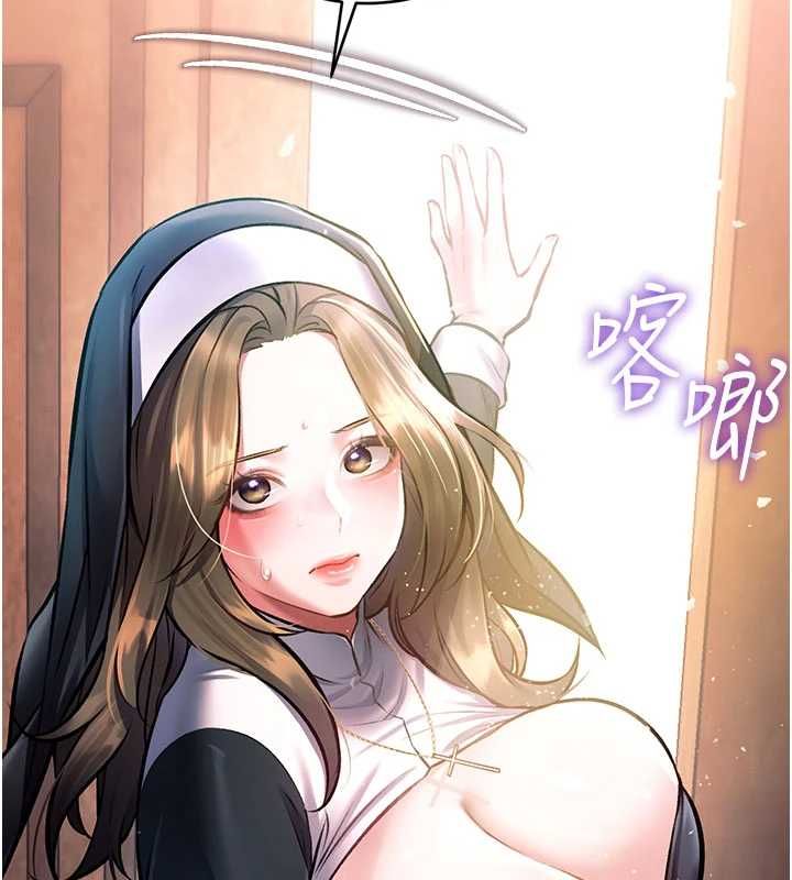 特色新视界 - 第37話-與情婦的火熱性愛 - page 2