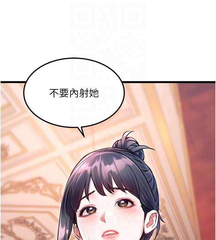 特色新视界 - 第37話-與情婦的火熱性愛 - page 20