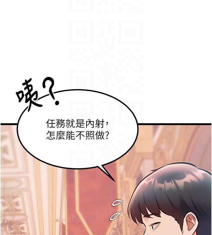 特色新视界 - 第37話-與情婦的火熱性愛 - page 22