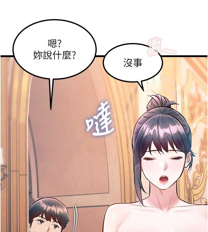 特色新视界 - 第37話-與情婦的火熱性愛 - page 25