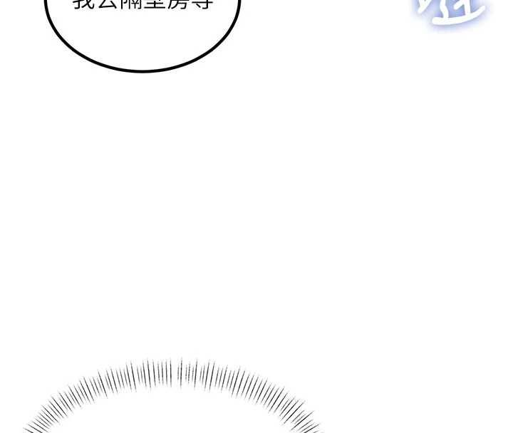 特色新视界 - 第37話-與情婦的火熱性愛 - page 27