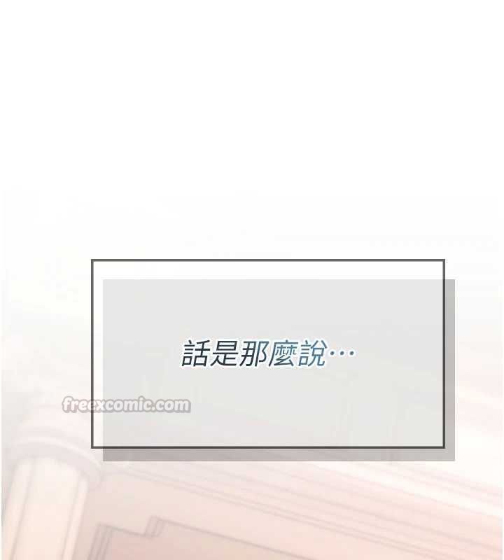 特色新视界 - 第37話-與情婦的火熱性愛 - page 30