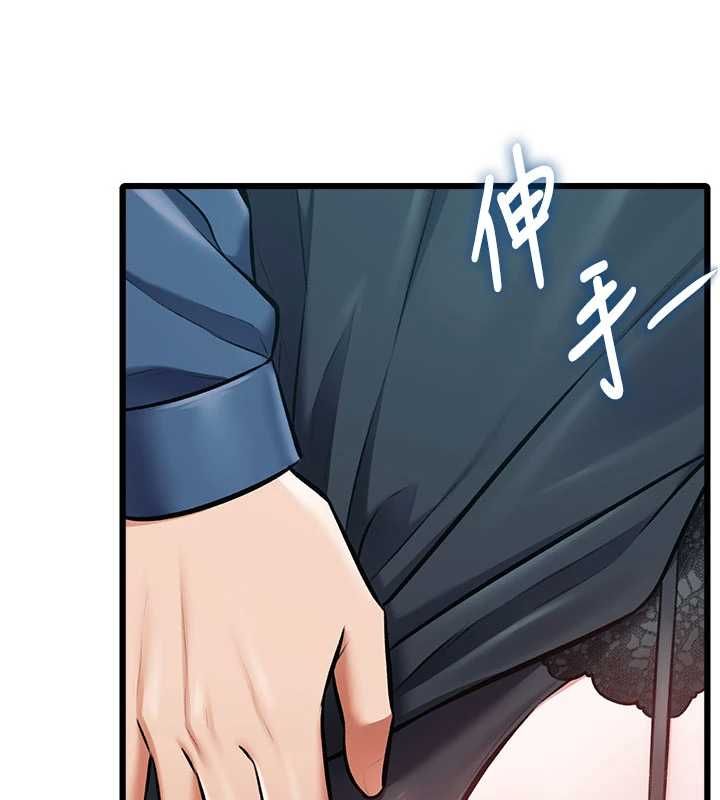 特色新视界 - 第37話-與情婦的火熱性愛 - page 38