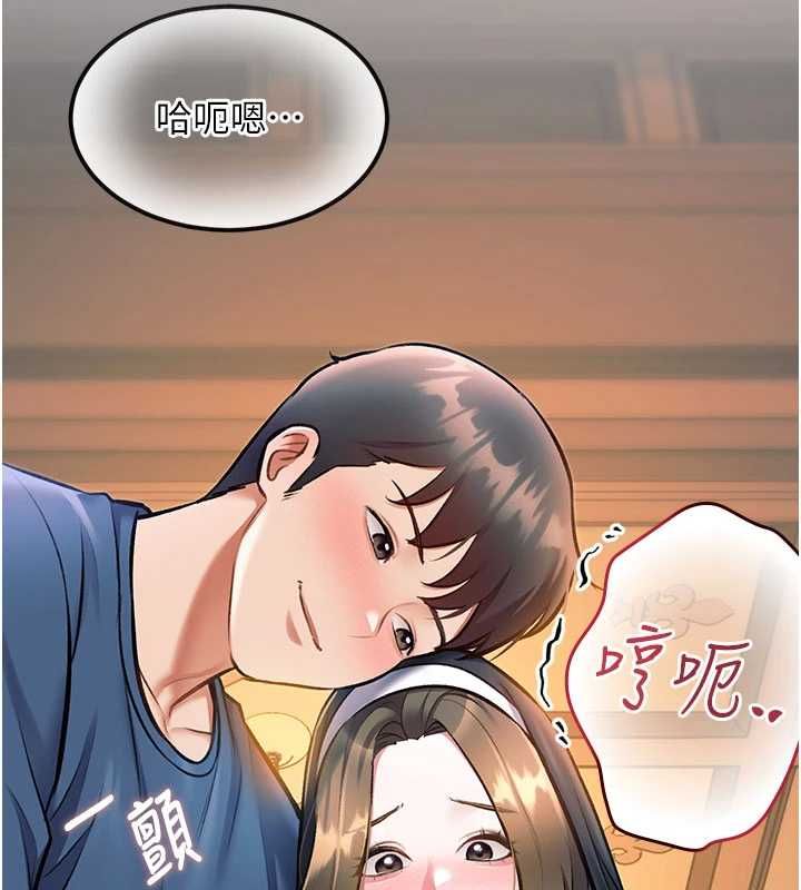 特色新视界 - 第37話-與情婦的火熱性愛 - page 40