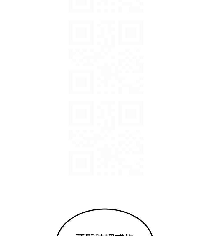 特色新视界 - 第37話-與情婦的火熱性愛 - page 52