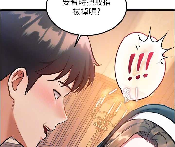 特色新视界 - 第37話-與情婦的火熱性愛 - page 53