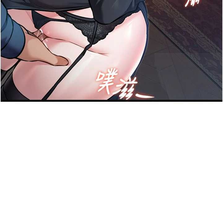特色新视界 - 第37話-與情婦的火熱性愛 - page 55