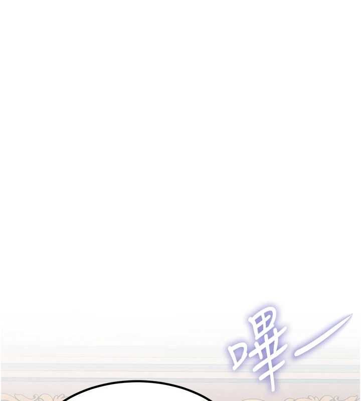 特色新视界 - 第37話-與情婦的火熱性愛 - page 62