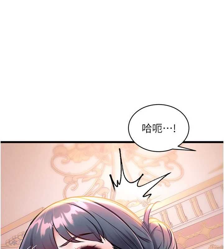 特色新视界 - 第37話-與情婦的火熱性愛 - page 72