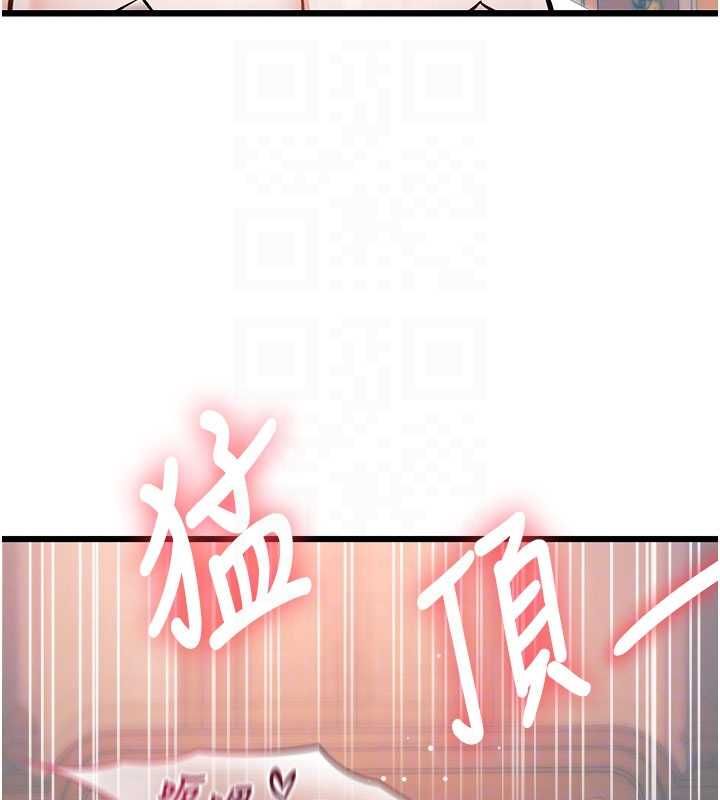 特色新视界 - 第37話-與情婦的火熱性愛 - page 80