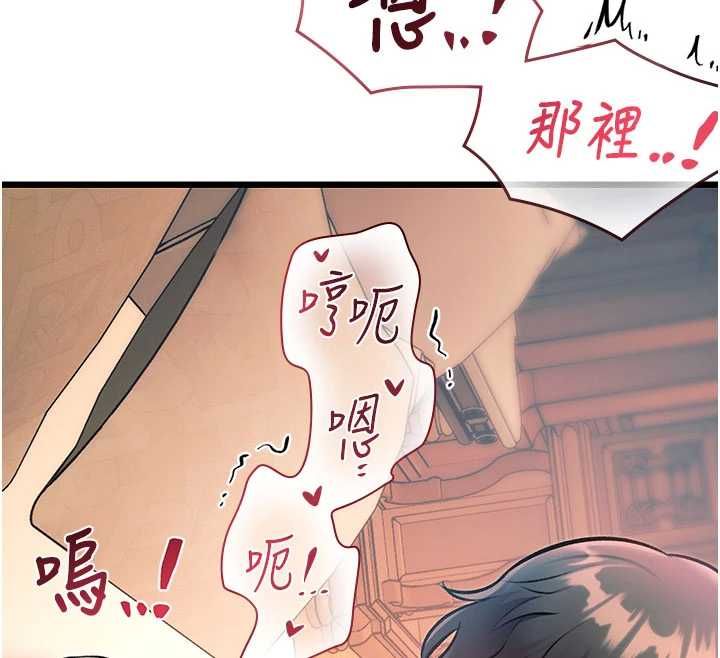 特色新视界 - 第37話-與情婦的火熱性愛 - page 86