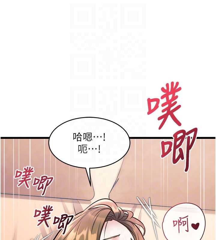 特色新视界 - 第37話-與情婦的火熱性愛 - page 93