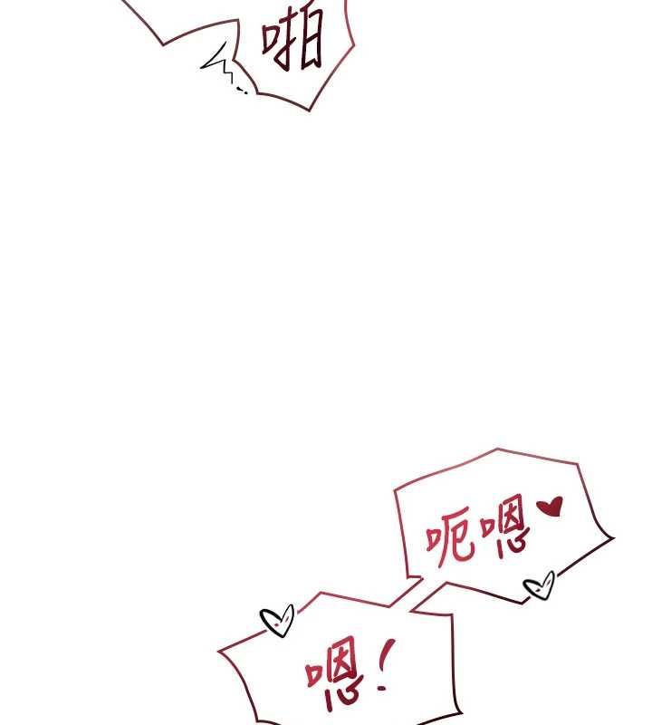 特色新视界 - 第37話-與情婦的火熱性愛 - page 99