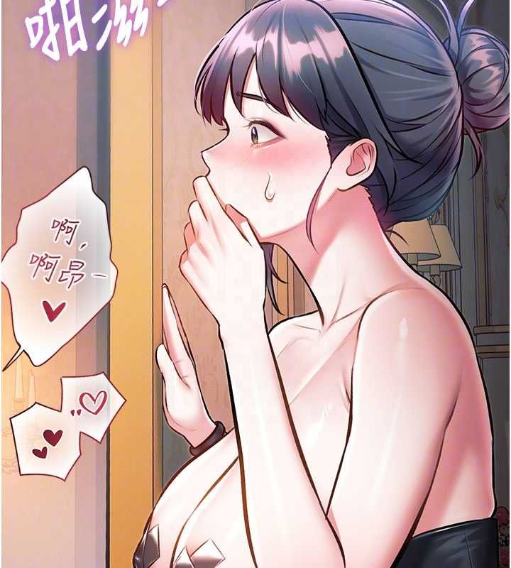 特色新视界 - 第37話-與情婦的火熱性愛 - page 118