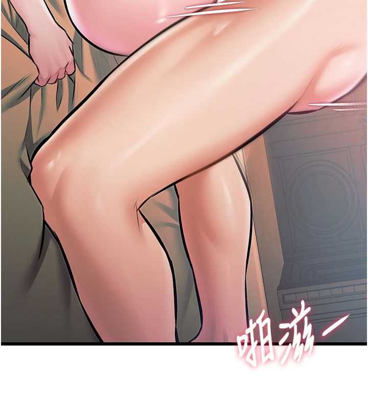 特色新视界 - 第37話-與情婦的火熱性愛 - page 129