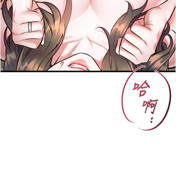 特色新视界 - 第37話-與情婦的火熱性愛 - page 137