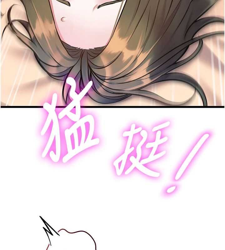 特色新视界 - 第37話-與情婦的火熱性愛 - page 144