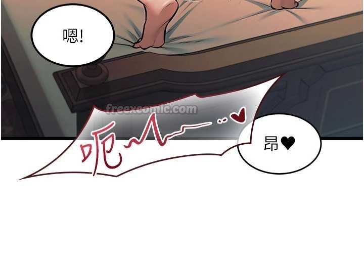 特色新视界 - 第37話-與情婦的火熱性愛 - page 150