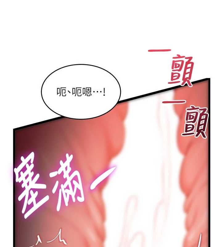 特色新视界 - 第37話-與情婦的火熱性愛 - page 157