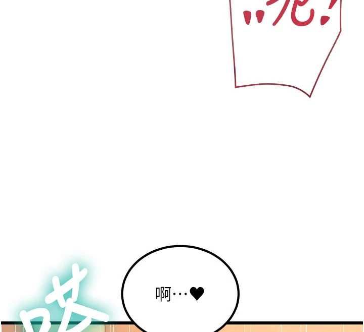 特色新视界 - 第37話-與情婦的火熱性愛 - page 162