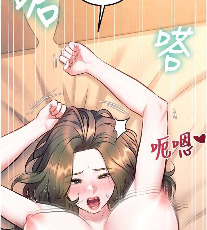 特色新视界 - 第37話-與情婦的火熱性愛 - page 163