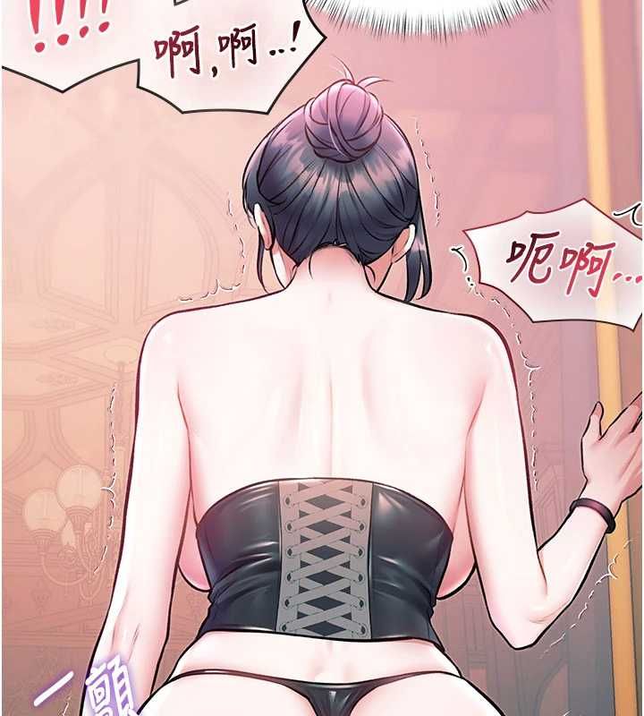 特色新视界 - 第37話-與情婦的火熱性愛 - page 167