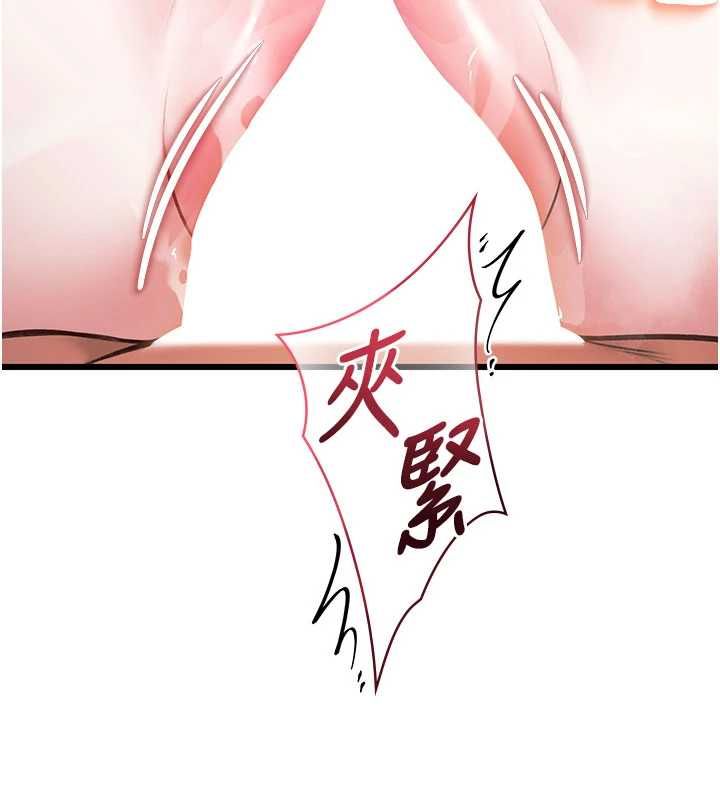 特色新视界 - 第37話-與情婦的火熱性愛 - page 178