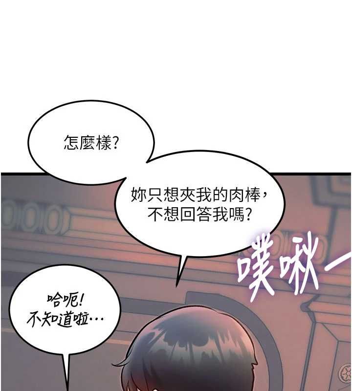 特色新视界 - 第37話-與情婦的火熱性愛 - page 179