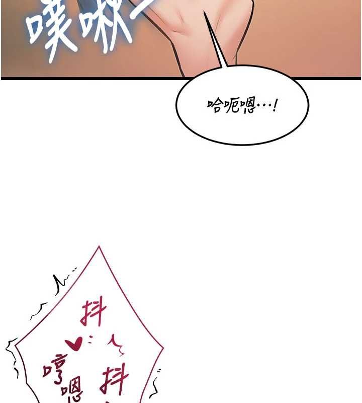 特色新视界 - 第37話-與情婦的火熱性愛 - page 182