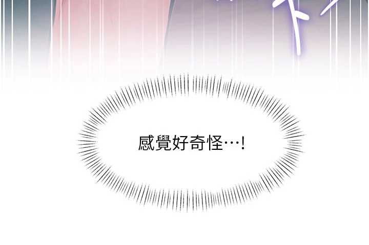 特色新视界 - 第37話-與情婦的火熱性愛 - page 186