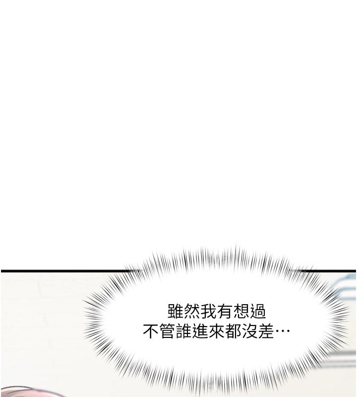 特色新视界 - 第5話-用餐規定是…?! - page 9