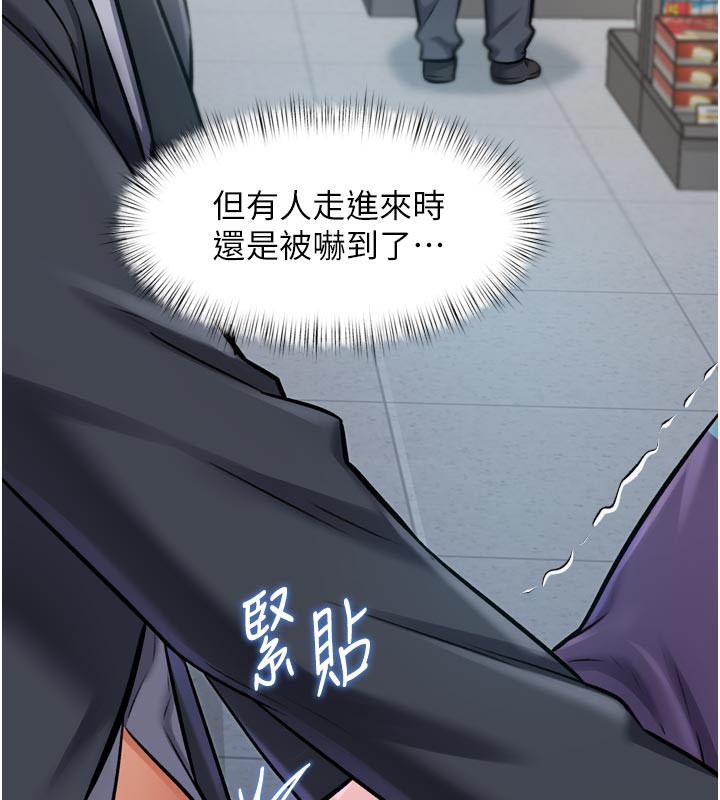 特色新视界 - 第5話-用餐規定是…?! - page 11