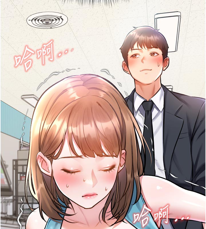 特色新视界 - 第5話-用餐規定是…?! - page 17