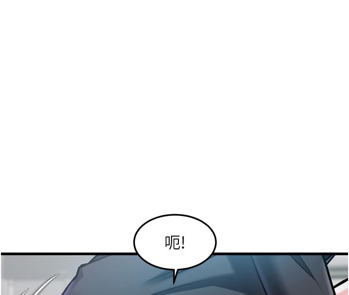 特色新视界 - 第5話-用餐規定是…?! - page 19